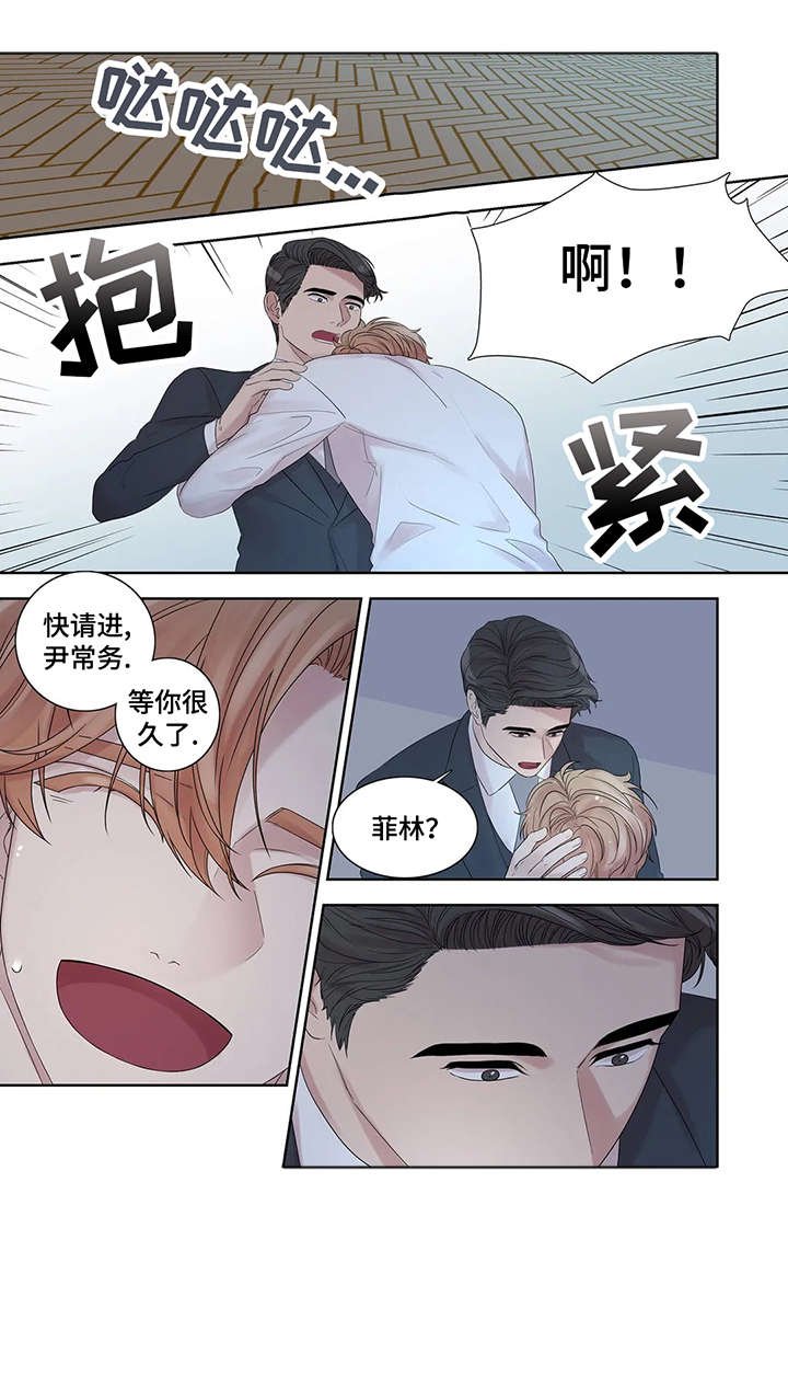第33章：孤立