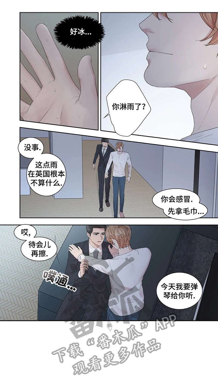 第33章：孤立