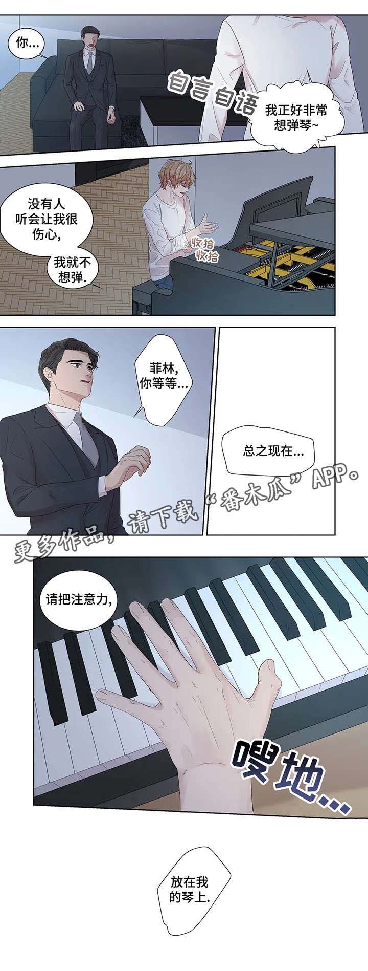 第33章：孤立