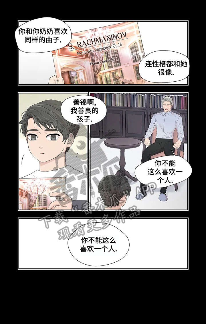 第33章：孤立