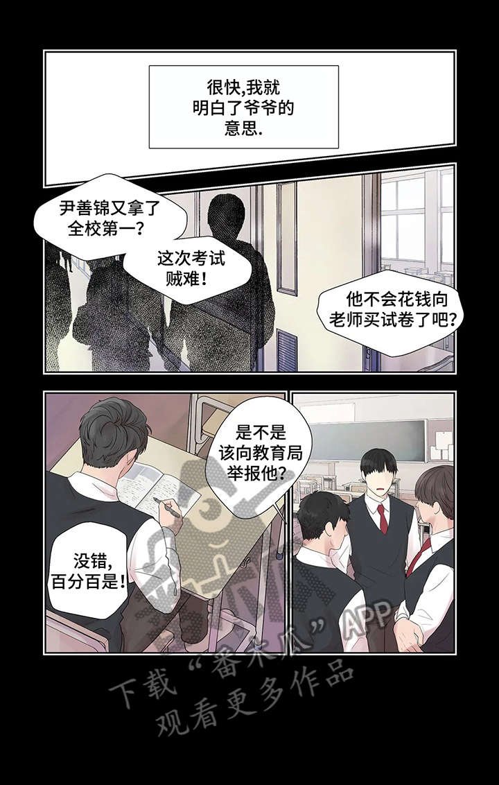 第33章：孤立