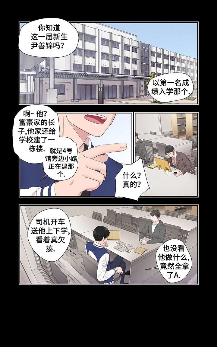 第33章：孤立