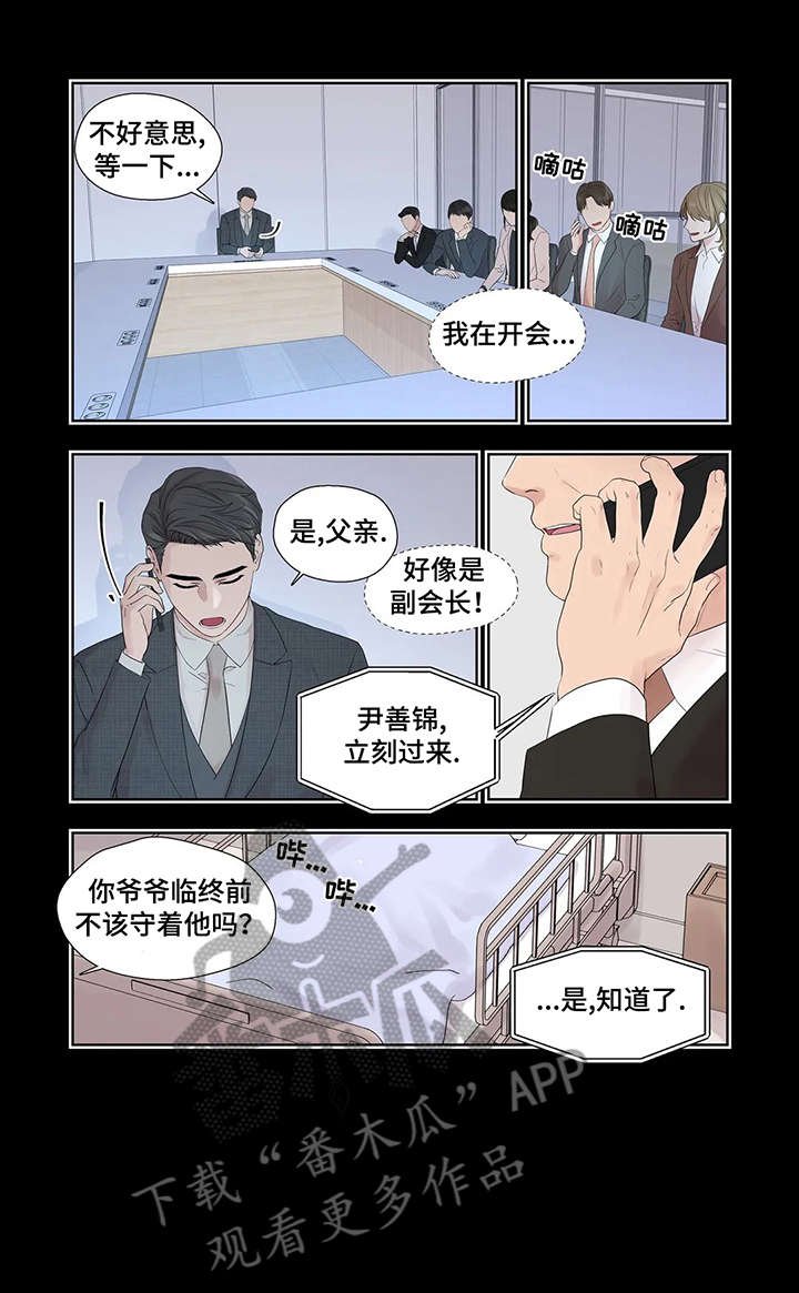 第34章：干什么
