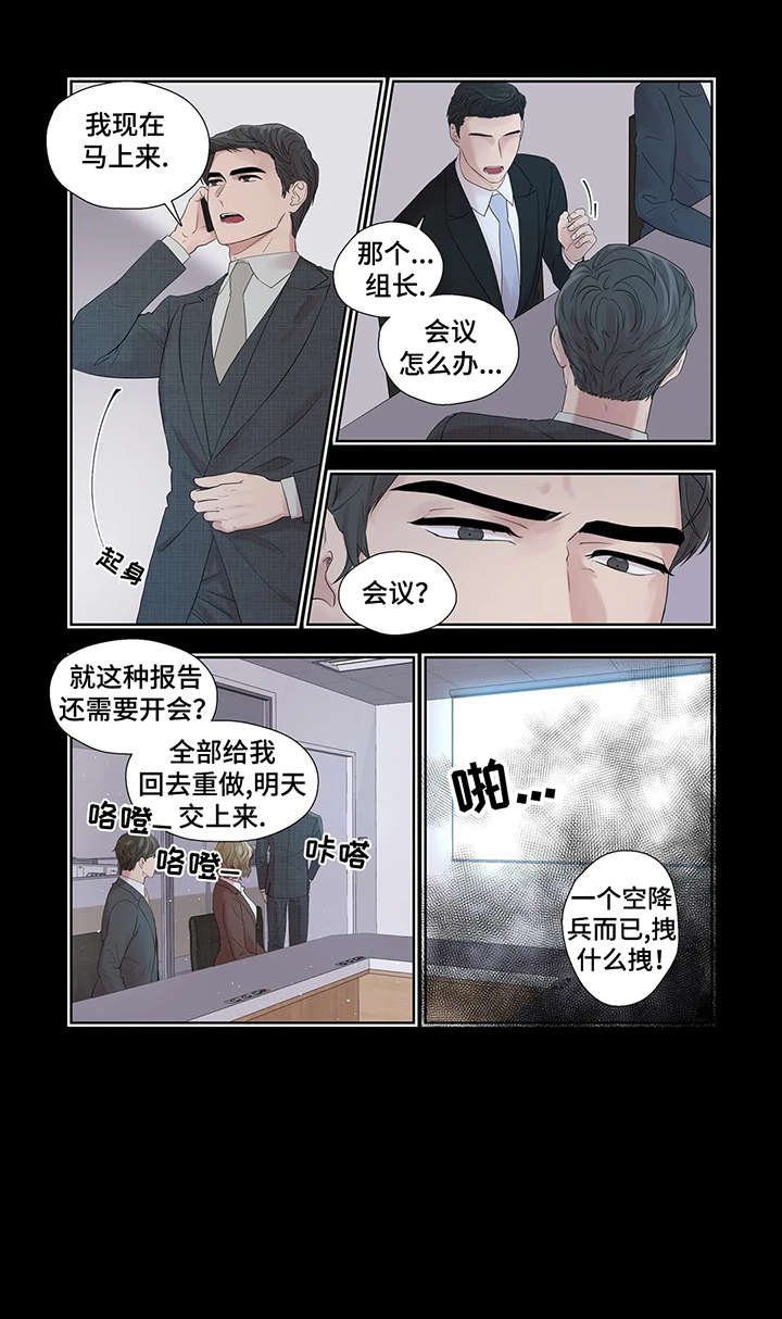 第34章：干什么