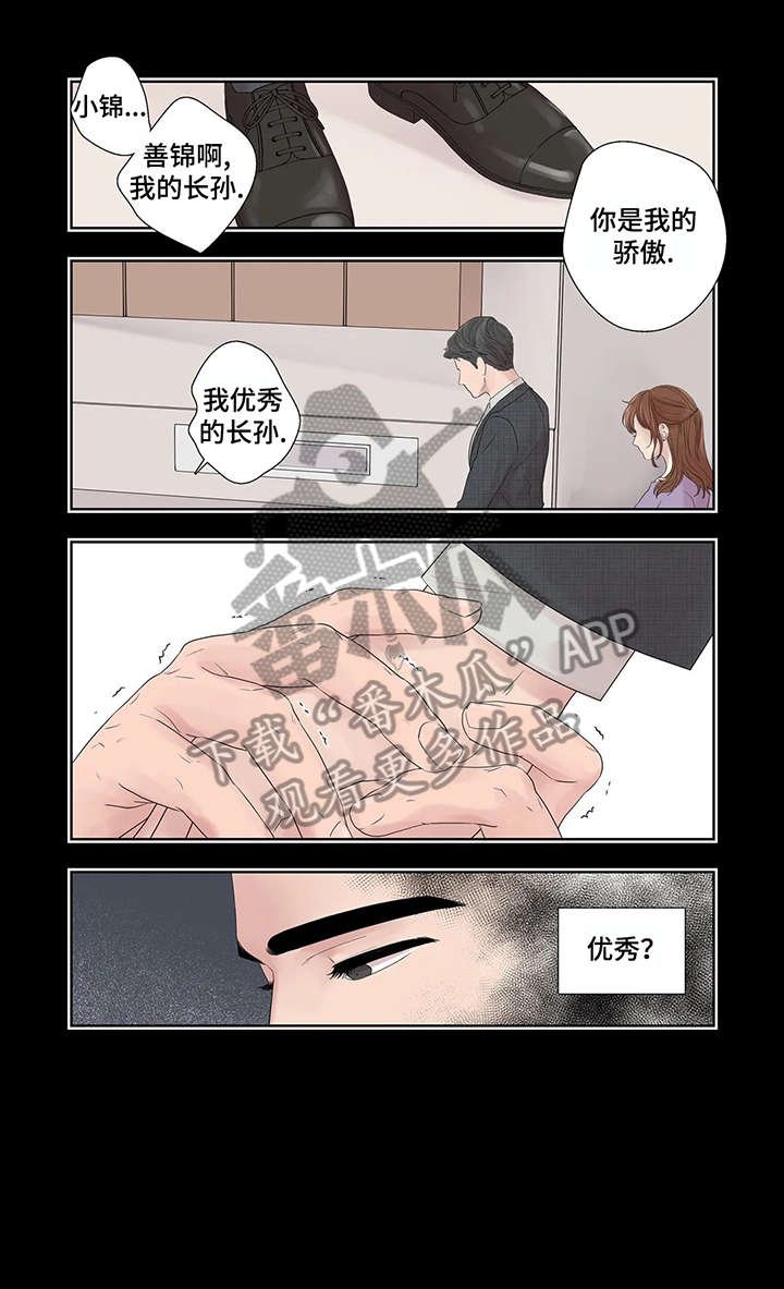 第34章：干什么