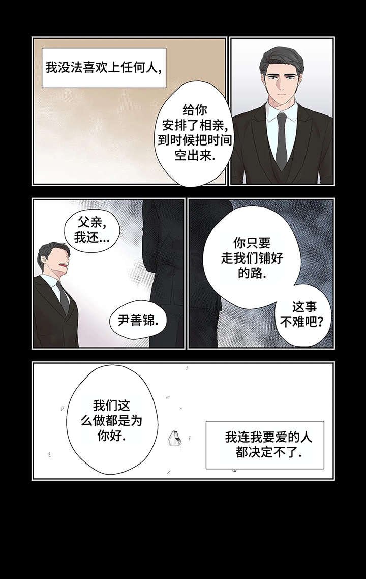 第34章：干什么