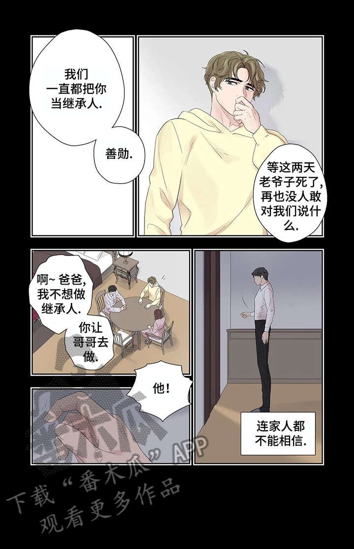 第34章：干什么
