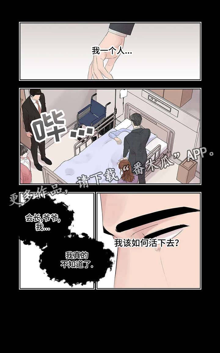 第34章：干什么