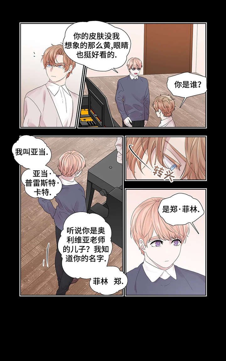 第34章：干什么