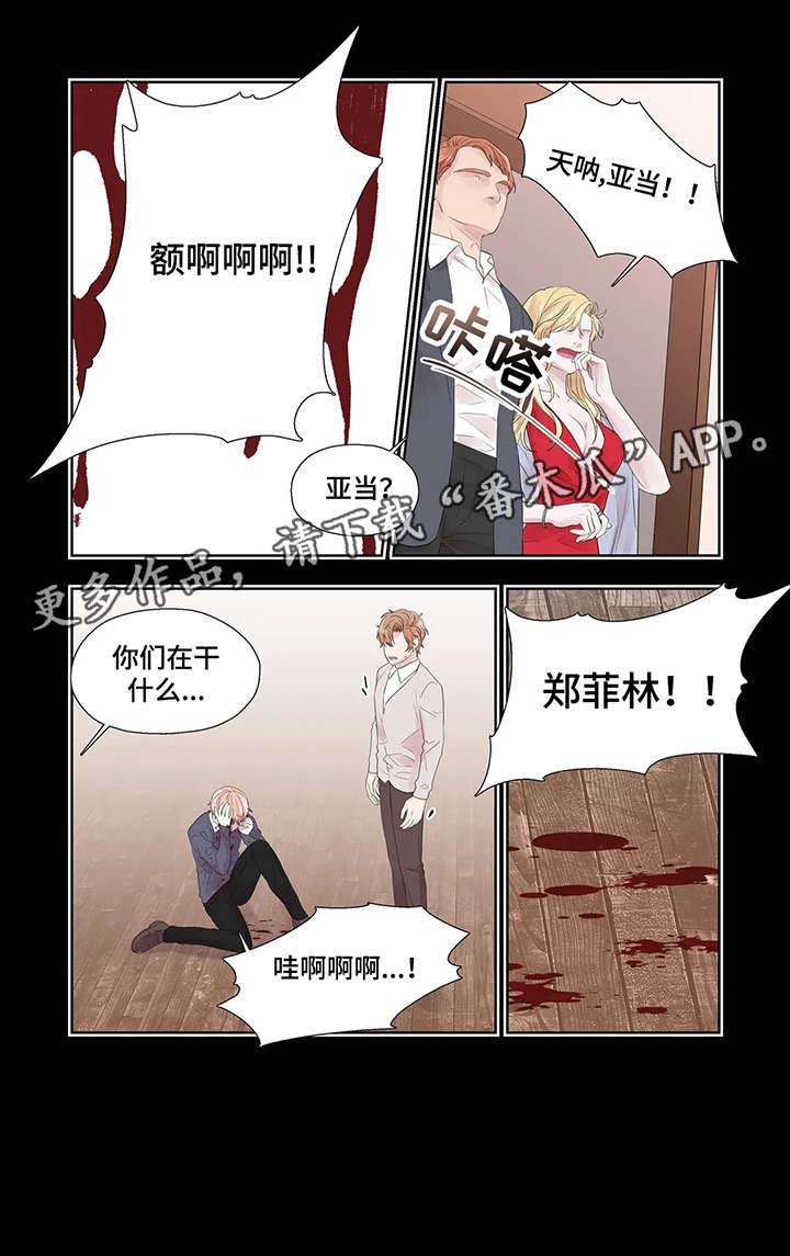 第34章：干什么
