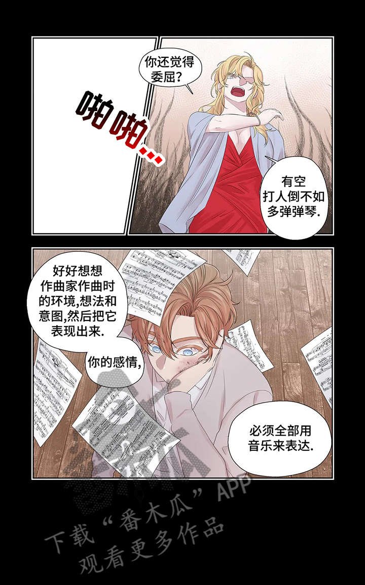 第35章：折磨