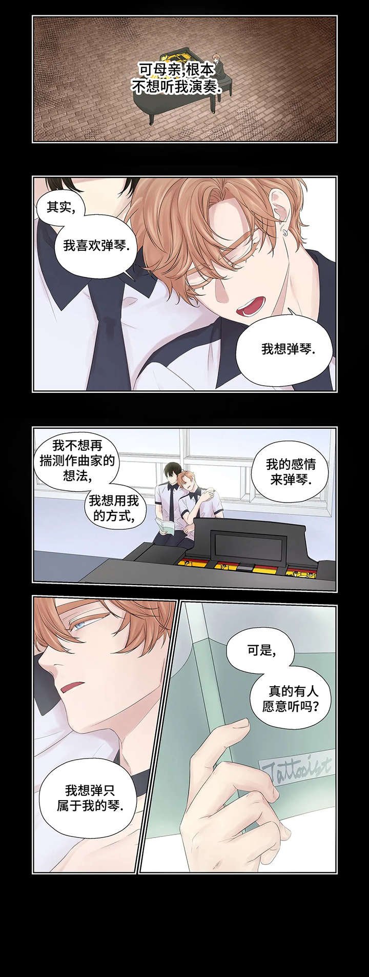 第35章：折磨