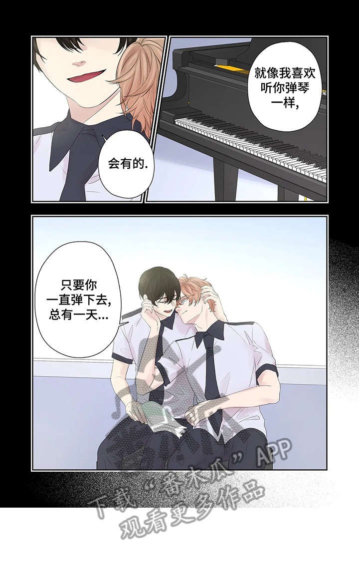 第35章：折磨