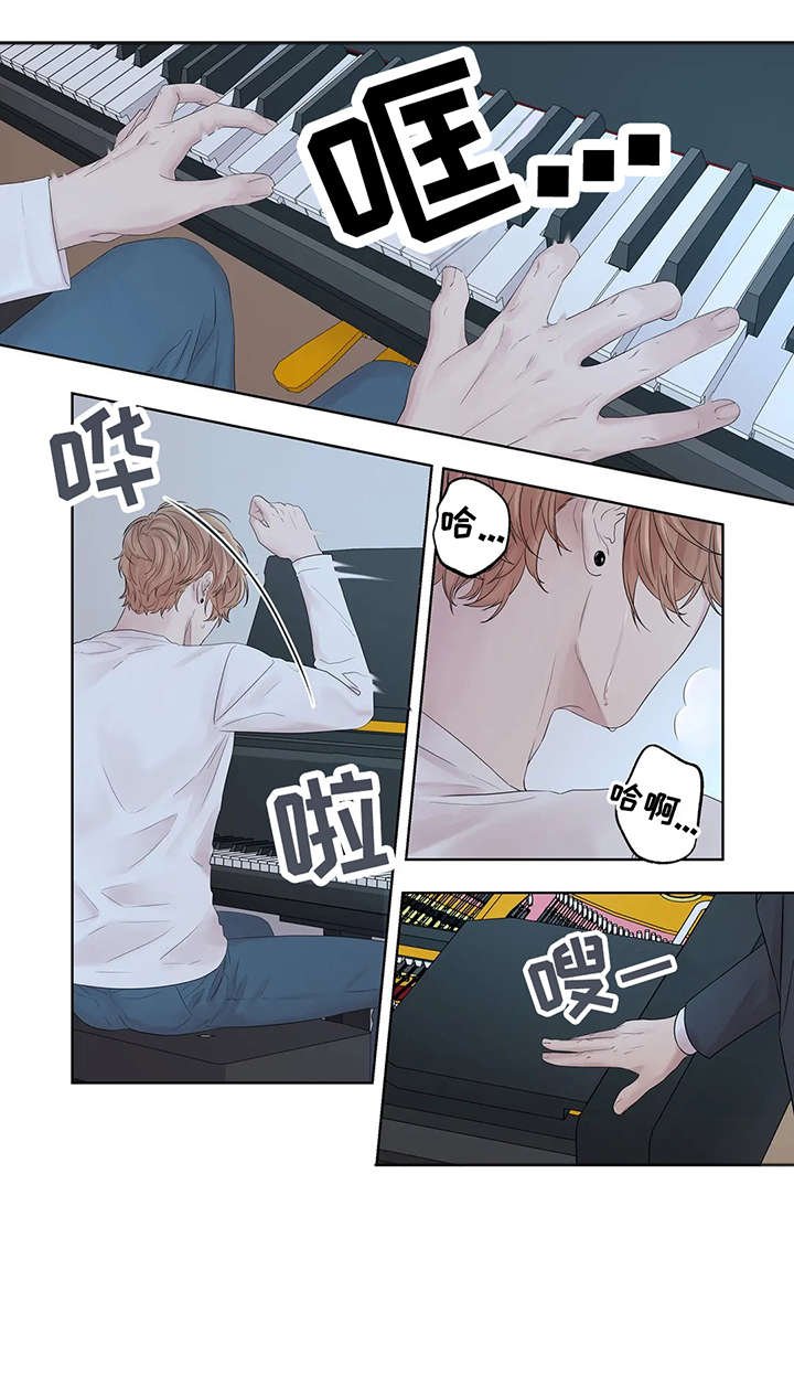 第35章：折磨