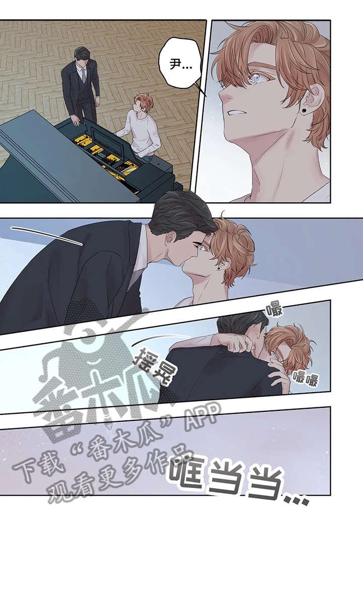 第35章：折磨
