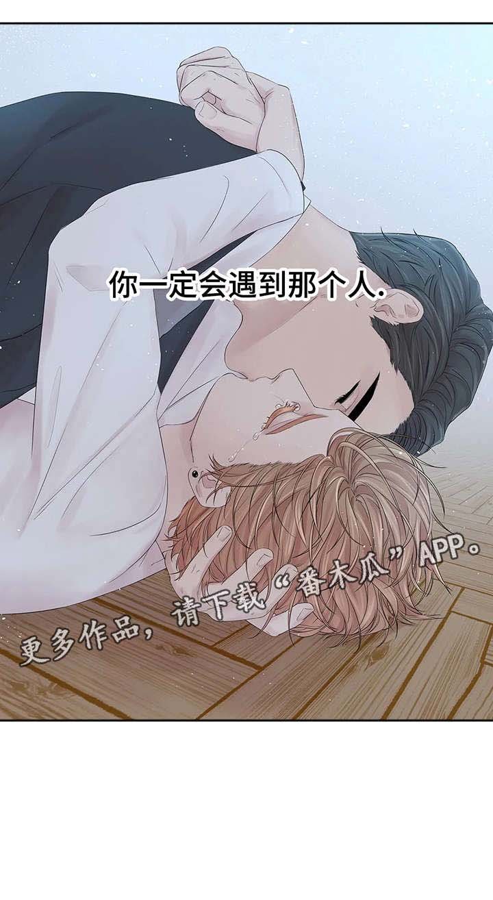 第35章：折磨