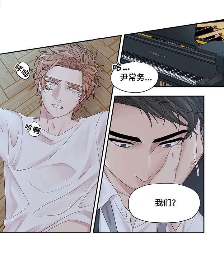 第35章：折磨