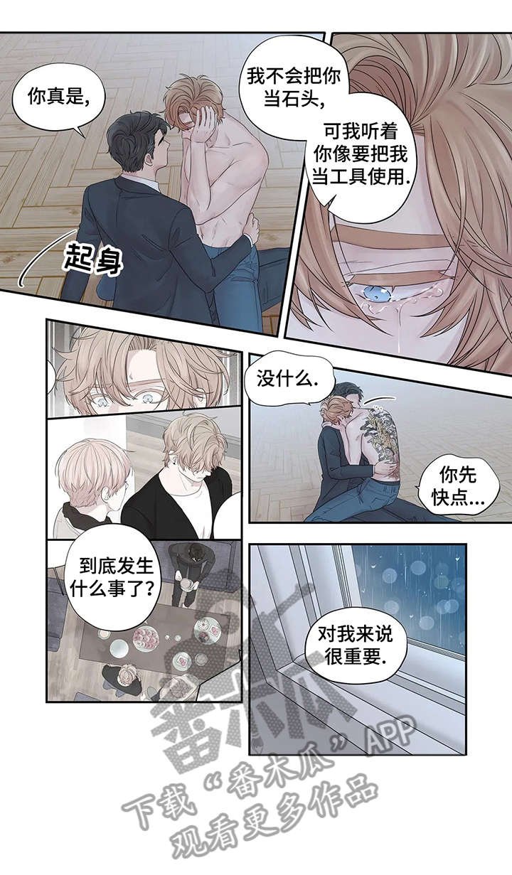 第35章：折磨