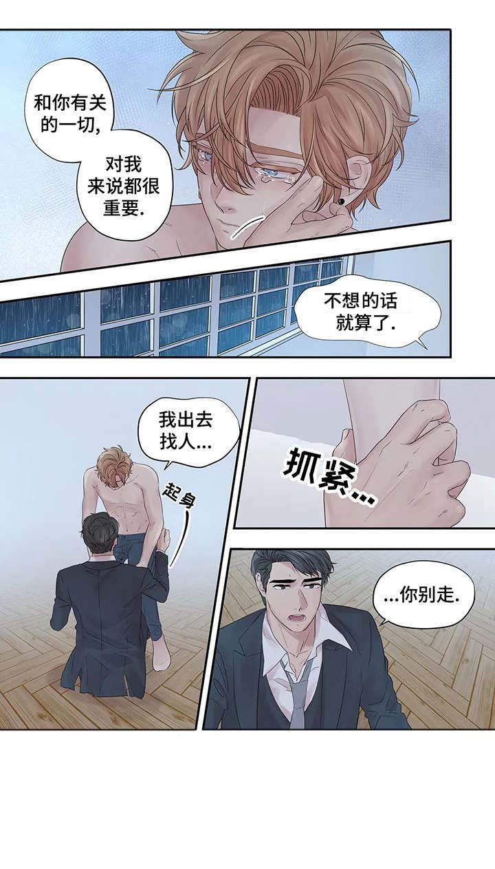 第35章：折磨