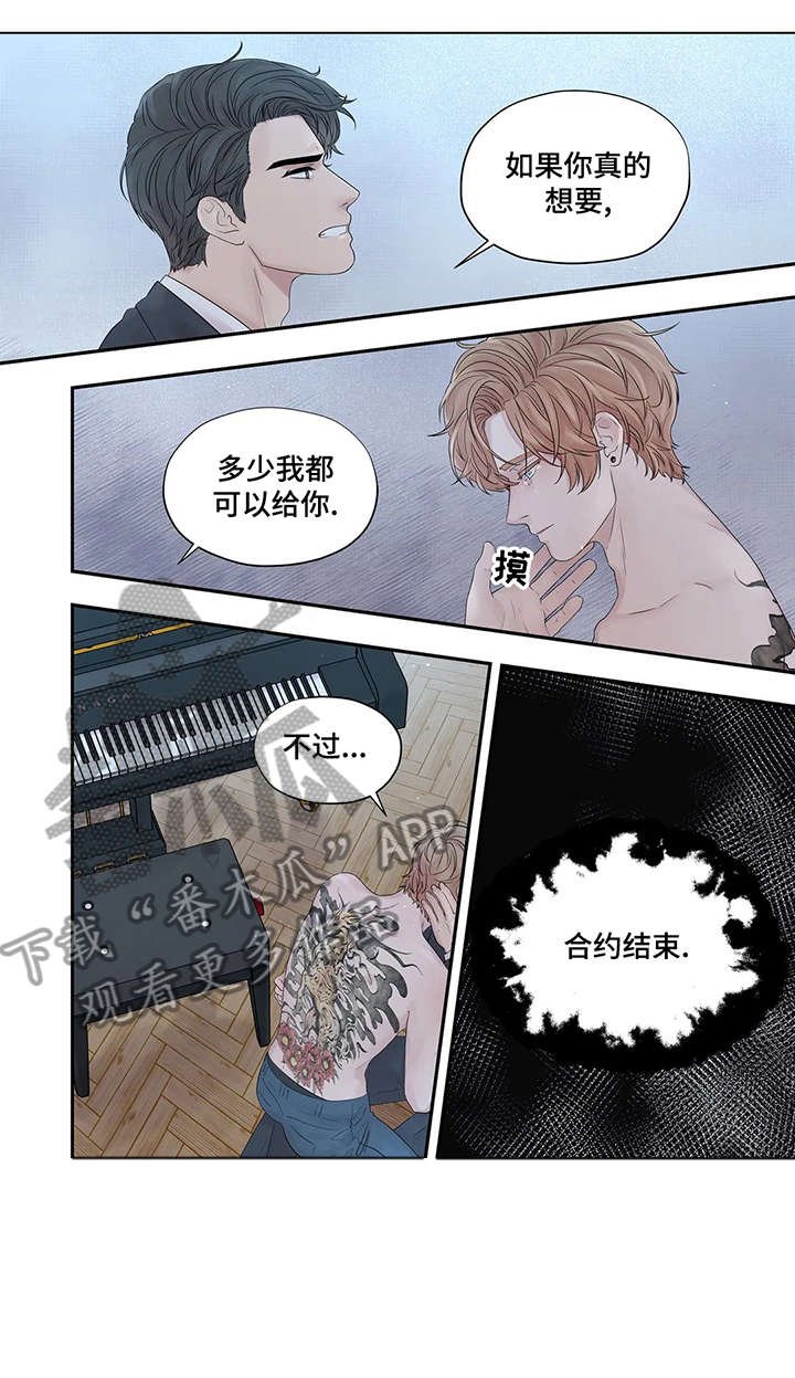第35章：折磨