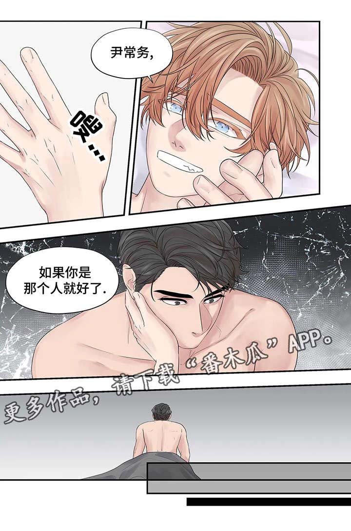 第36章：生病