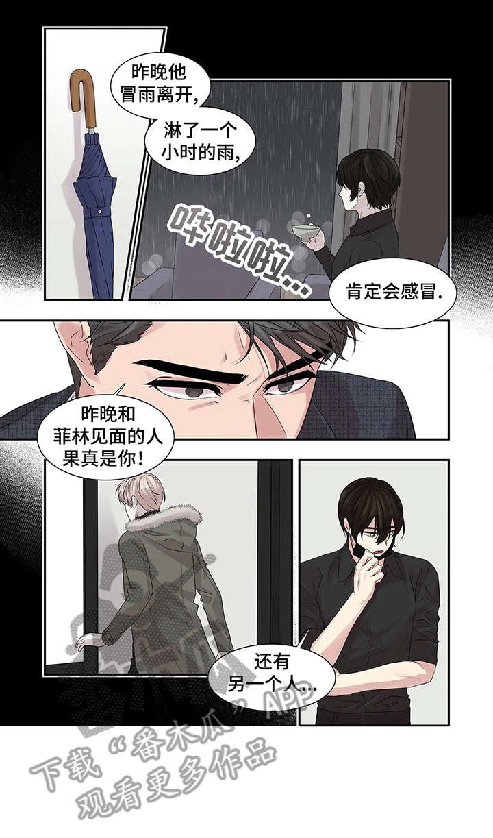 第36章：生病
