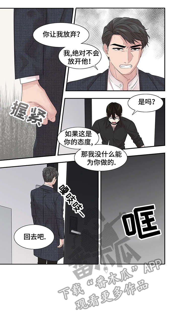 第37章：布丁