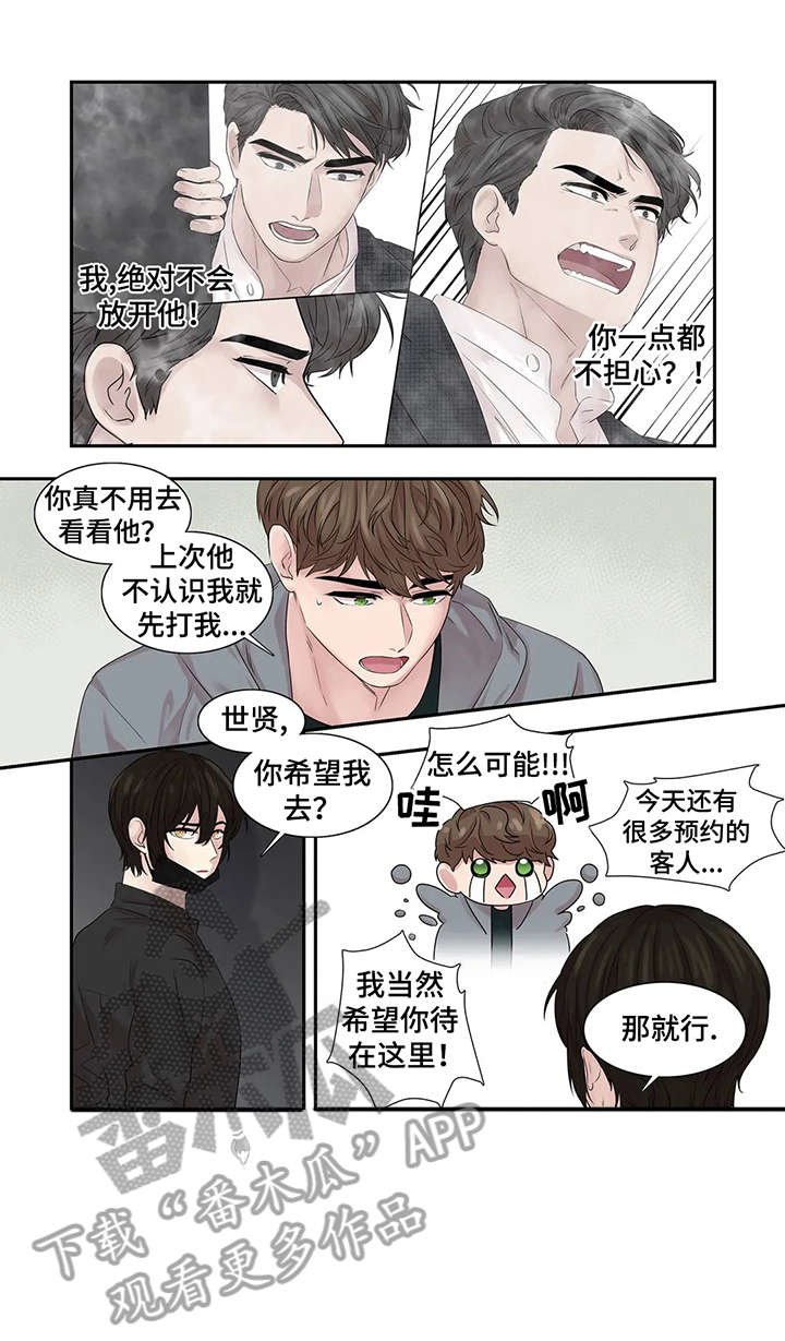 第37章：布丁