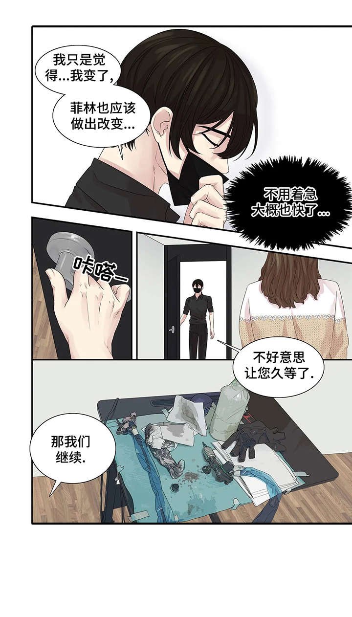 第37章：布丁