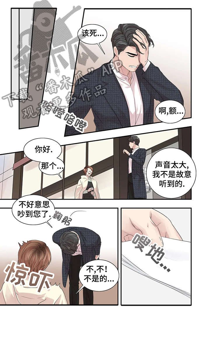 第37章：布丁