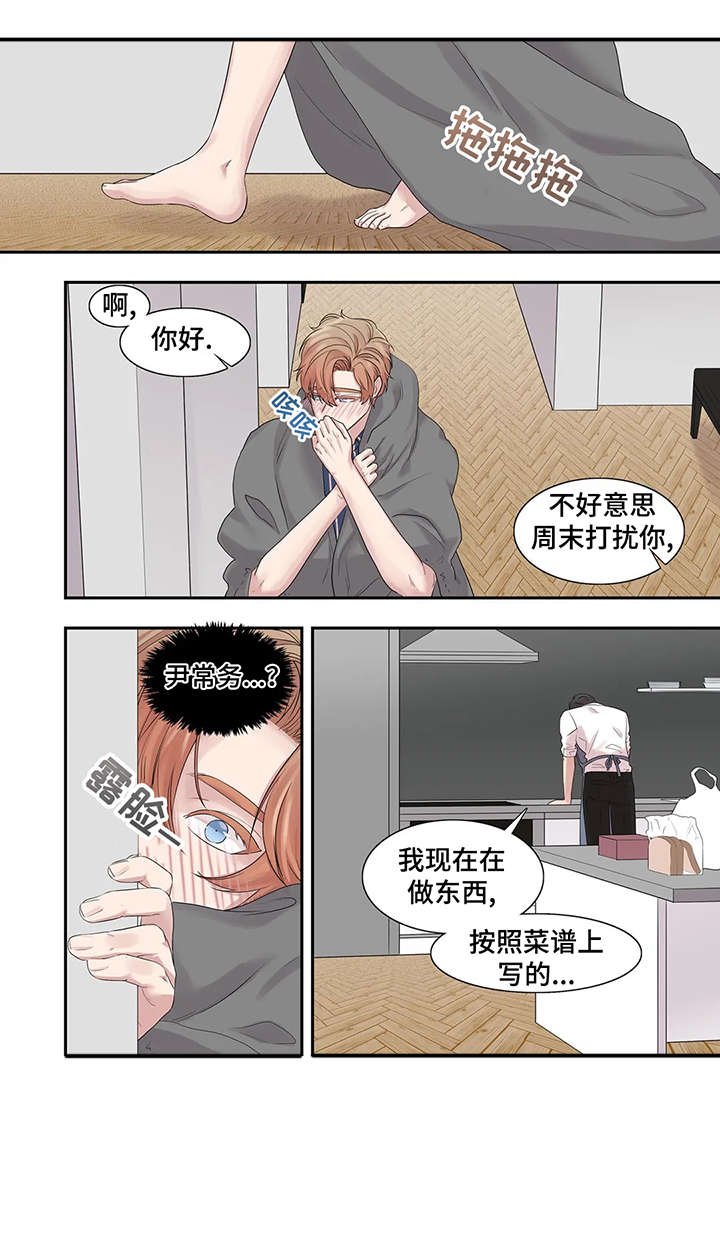 第37章：布丁