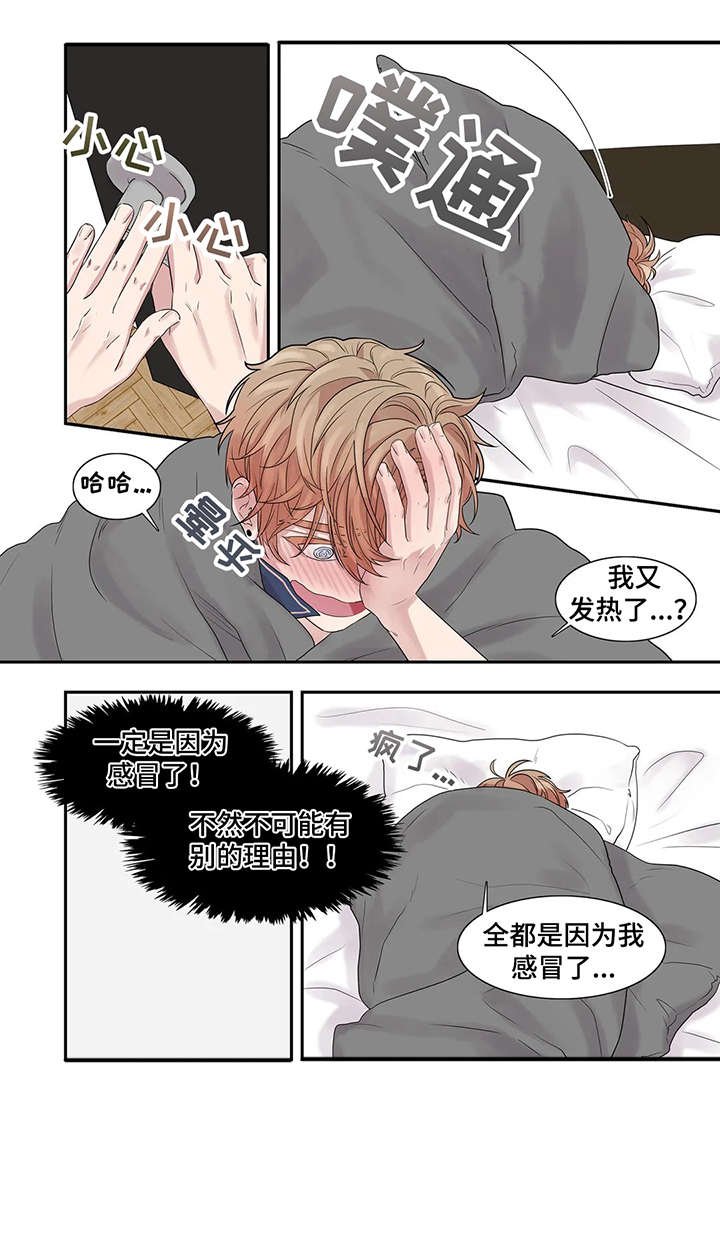 第37章：布丁