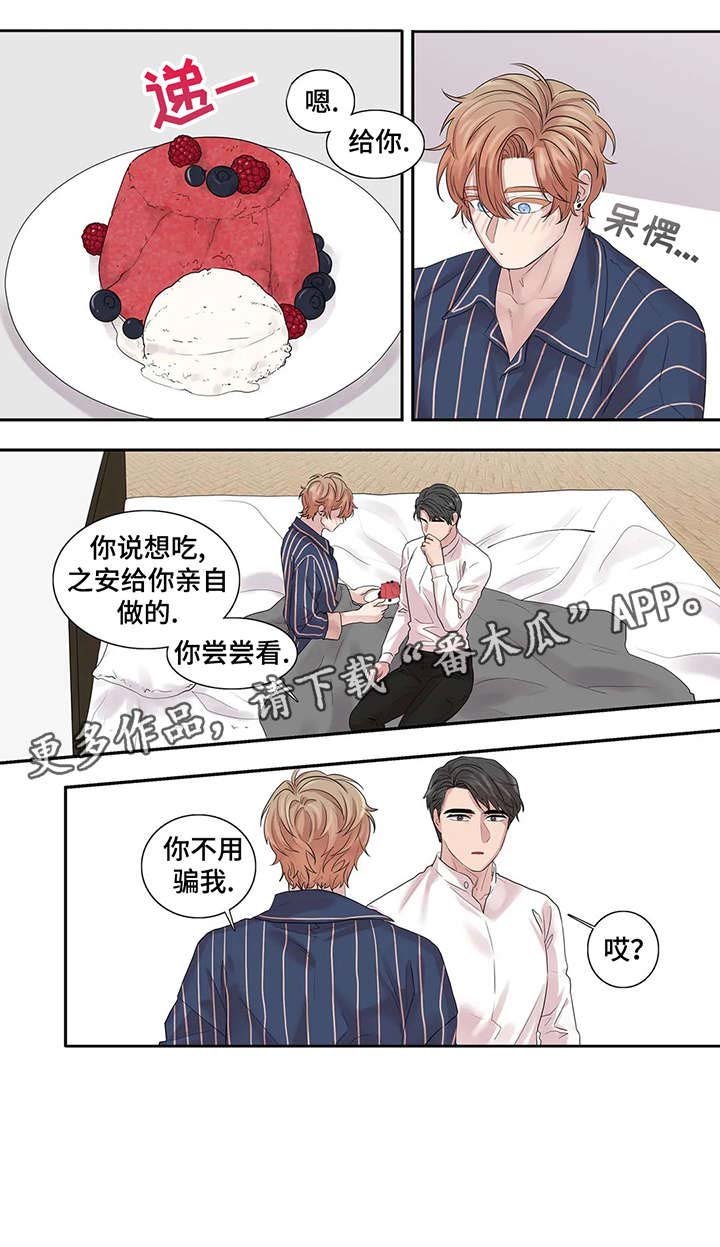 第37章：布丁