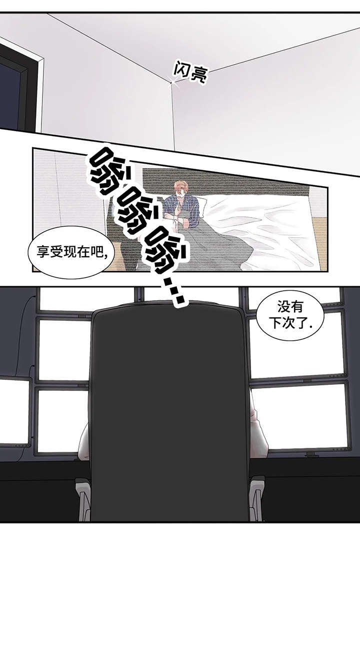 第38章：独一无二