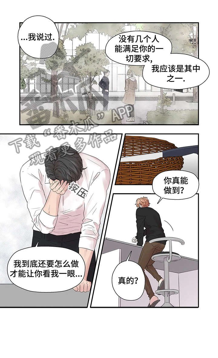 第39章：救你出去