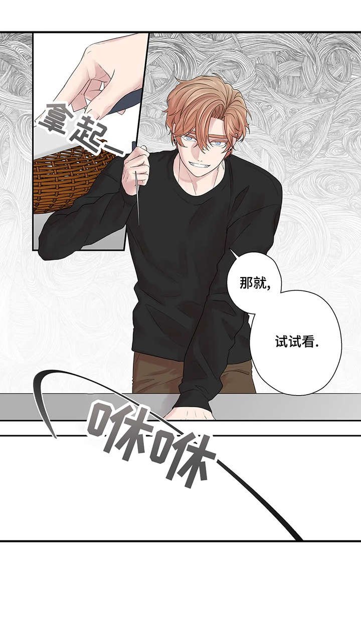 第39章：救你出去