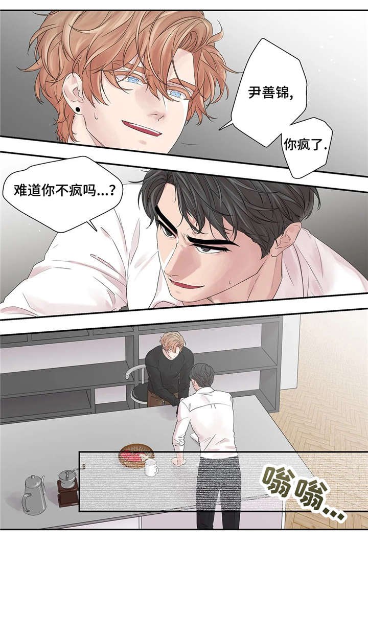 第39章：救你出去