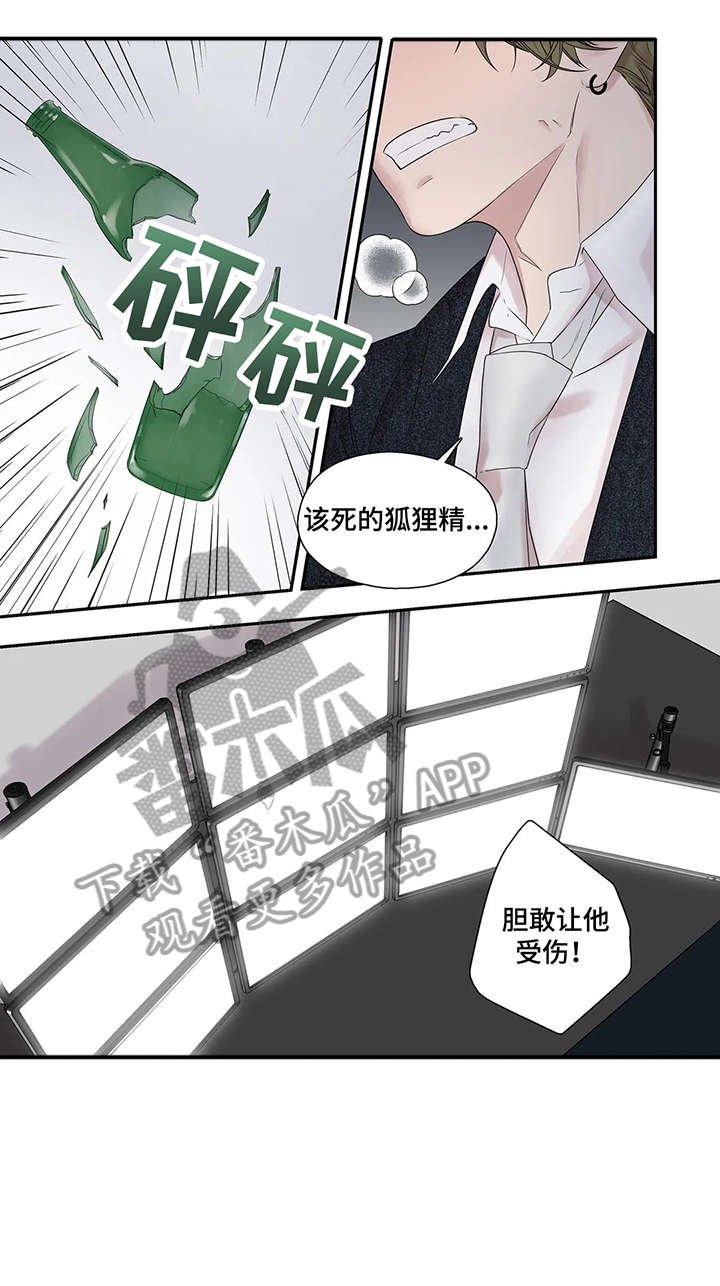 第39章：救你出去