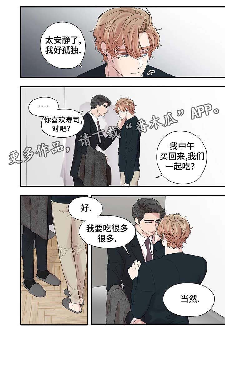 第39章：救你出去