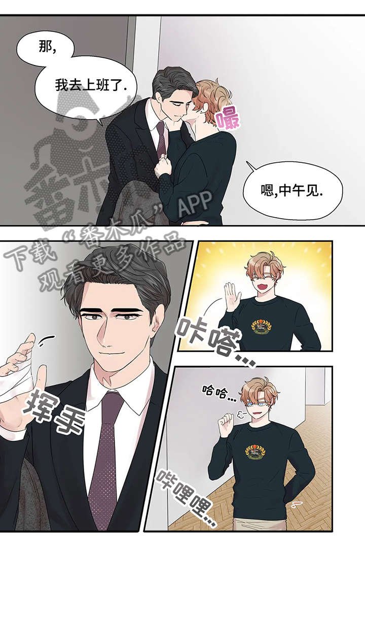 第39章：救你出去