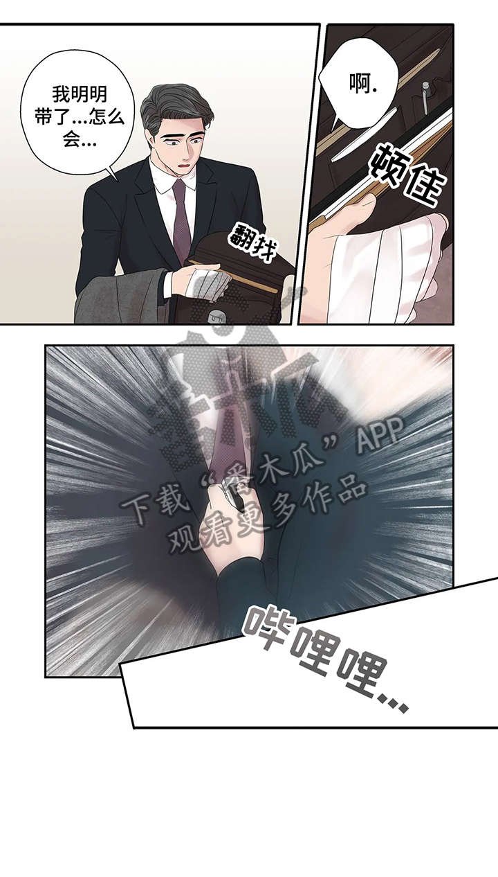 第39章：救你出去