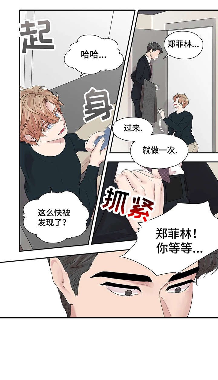 第39章：救你出去