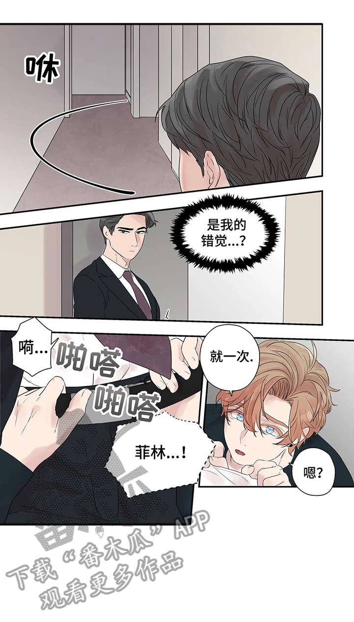 第39章：救你出去