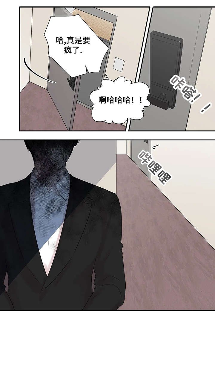 第39章：救你出去