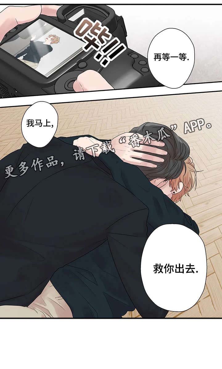 第39章：救你出去