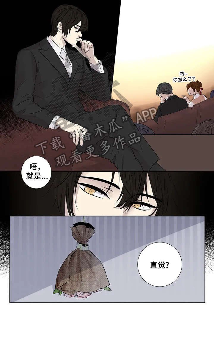 第4章：造访