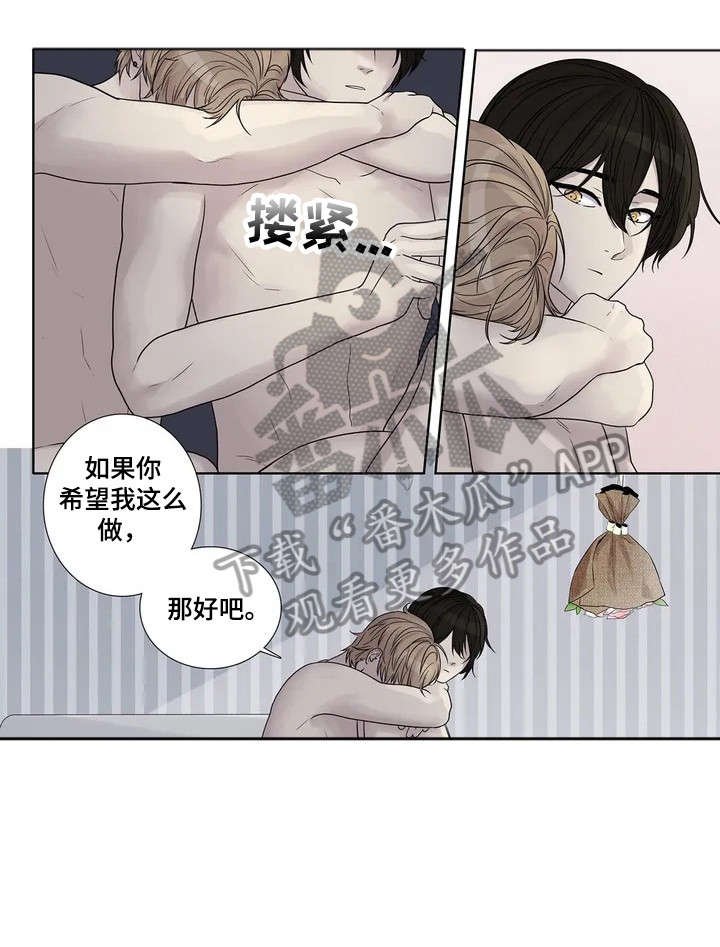第4章：造访