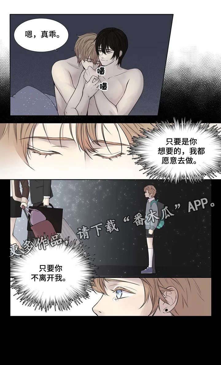 第4章：造访