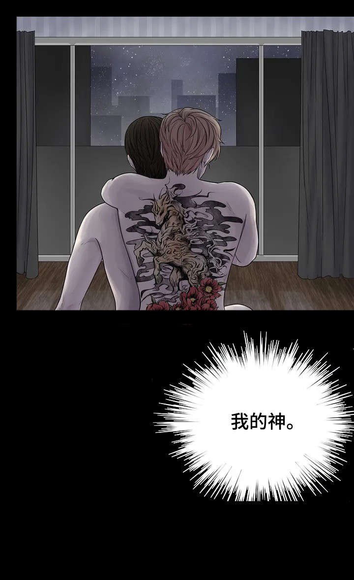 第4章：造访