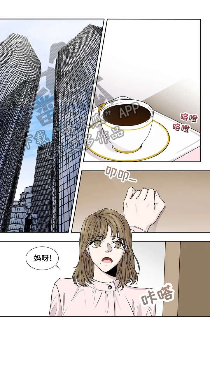 第4章：造访